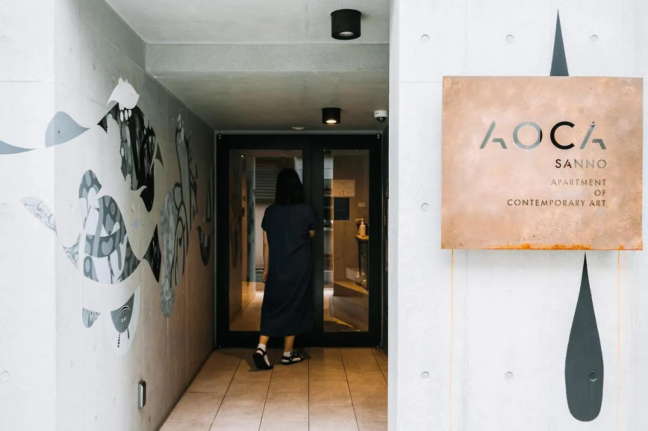 Apartamento The Aoca Tokyo Sanno Japón