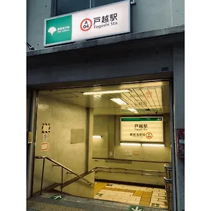 アパート K&m Heights - Vacation 32213v, 東京都